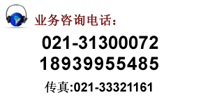貫良閥門(mén)聯(lián)系電話
